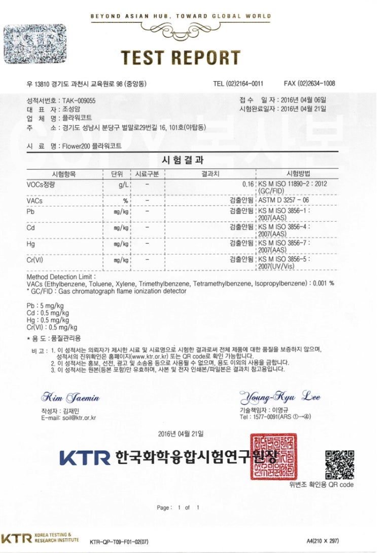 중금속 1